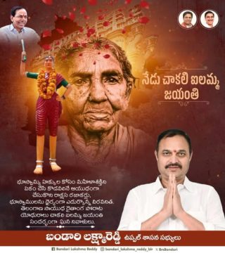 Lakshmareddy Bandari(BLR) (16)