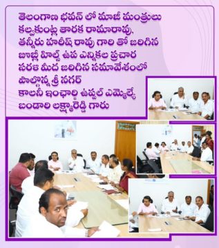 Lakshmareddy Bandari(BLR) (16)