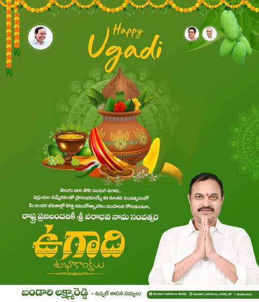 Lakshmareddy Bandari(BLR) (16)