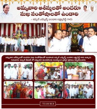 Lakshmareddy Bandari(BLR) (17)