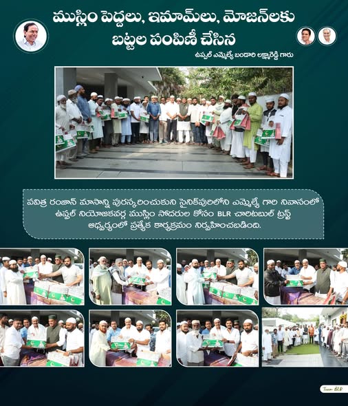 Lakshmareddy Bandari(BLR) (17)