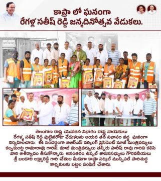 Lakshmareddy Bandari(BLR) (18)