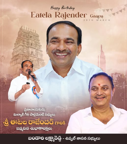 Lakshmareddy Bandari(BLR) (18)