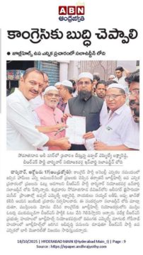 Lakshmareddy Bandari(BLR) (19)