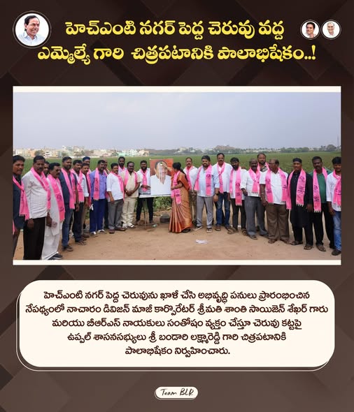 Lakshmareddy Bandari(BLR) (19)