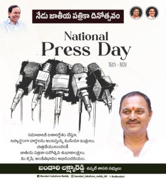 Lakshmareddy Bandari(BLR) (2)