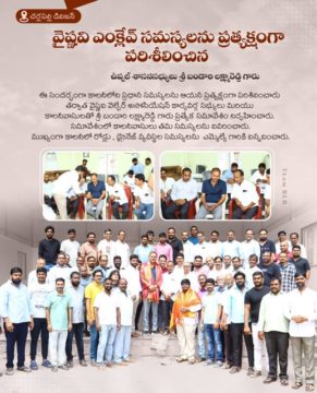 Lakshmareddy Bandari(BLR) (21)