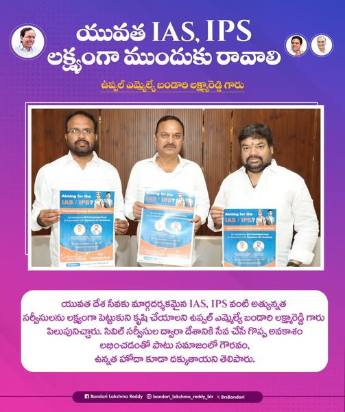 Lakshmareddy Bandari(BLR) (22)