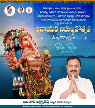 Lakshmareddy Bandari(BLR) (23)