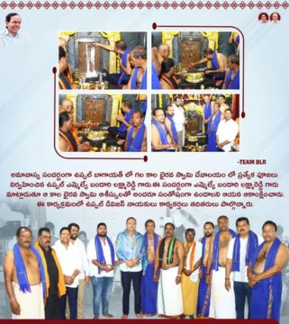 Lakshmareddy Bandari(BLR) (23)