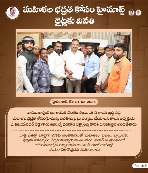 Lakshmareddy Bandari(BLR) (23)