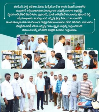 Lakshmareddy Bandari(BLR) (24)