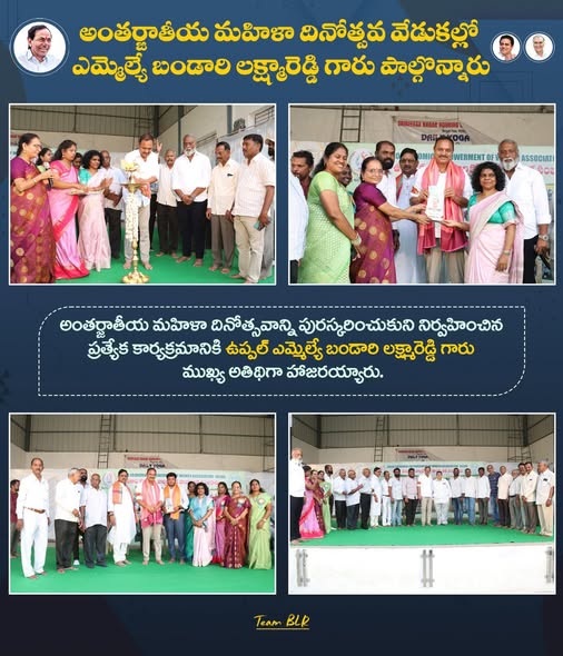 Lakshmareddy Bandari(BLR) (24)