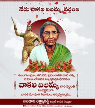 Lakshmareddy Bandari(BLR) (25)