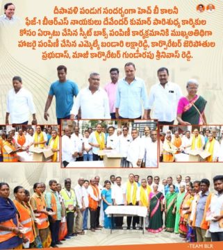 Lakshmareddy Bandari(BLR) (25)