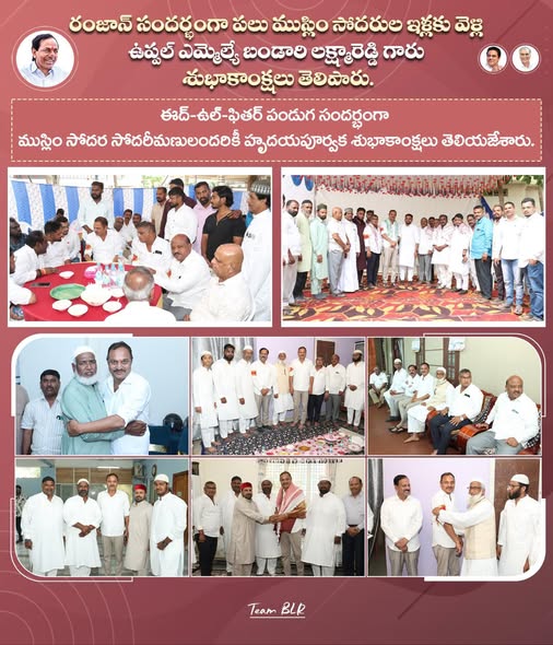 Lakshmareddy Bandari(BLR) (25)