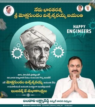 Lakshmareddy Bandari(BLR) (26)