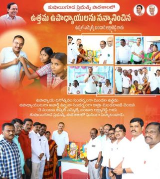 Lakshmareddy Bandari(BLR) (27)