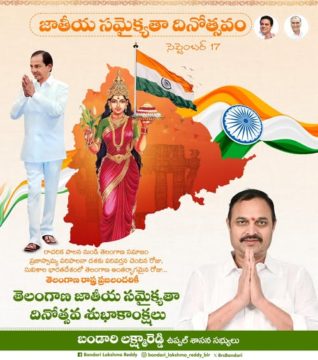 Lakshmareddy Bandari(BLR) (28)