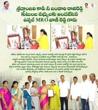 Lakshmareddy Bandari(BLR) (29)