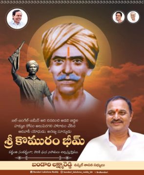 Lakshmareddy Bandari(BLR) (3)