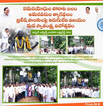 Lakshmareddy Bandari(BLR) (30)