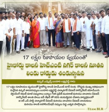 Lakshmareddy Bandari(BLR) (30)