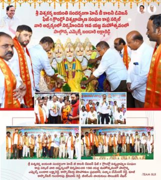 Lakshmareddy Bandari(BLR) (31)