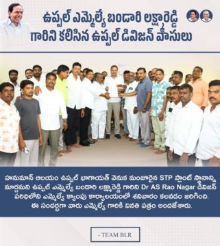 Lakshmareddy Bandari(BLR) (31)