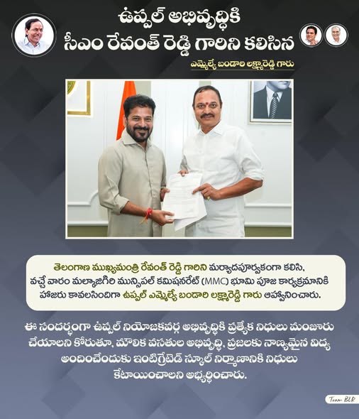 Lakshmareddy Bandari(BLR) (31)