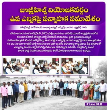 Lakshmareddy Bandari(BLR) (32)