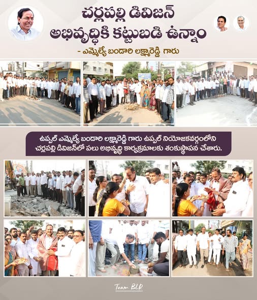 Lakshmareddy Bandari(BLR) (32)