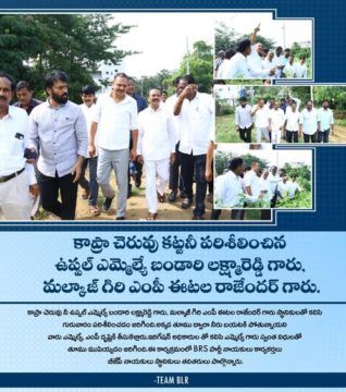 Lakshmareddy Bandari(BLR) (33)