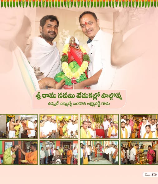 Lakshmareddy Bandari(BLR) (34)