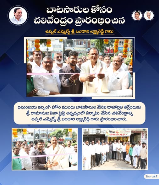 Lakshmareddy Bandari(BLR) (35)