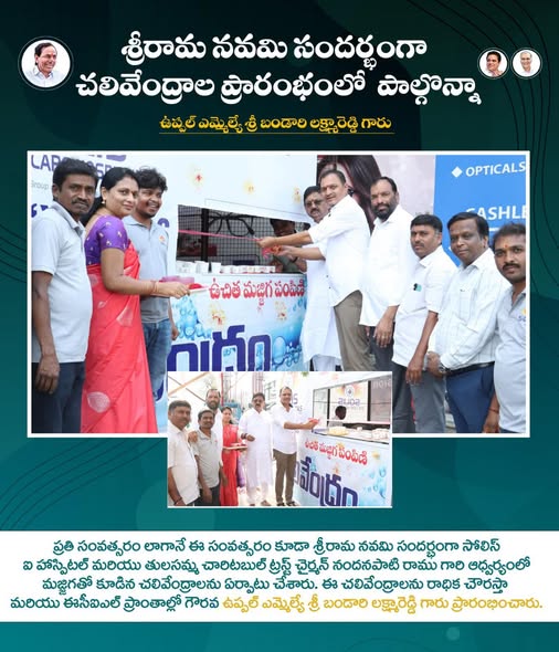 Lakshmareddy Bandari(BLR) (36)