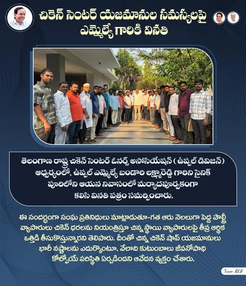 Lakshmareddy Bandari(BLR) (37)