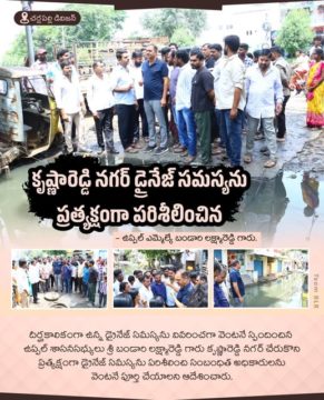 Lakshmareddy Bandari(BLR) (38)