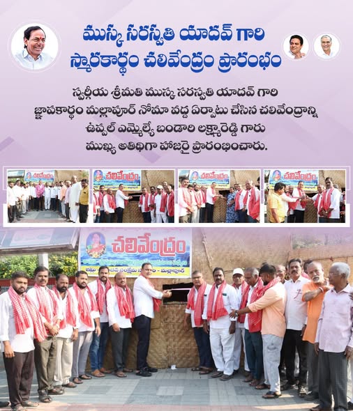 Lakshmareddy Bandari(BLR) (39)