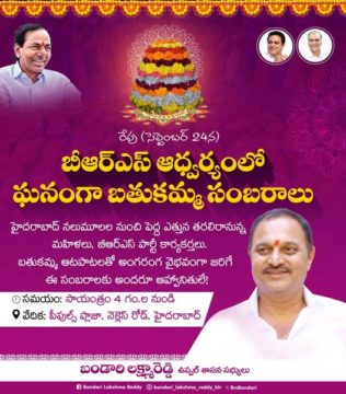 Lakshmareddy Bandari(BLR) (4)