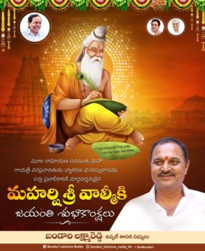 Lakshmareddy Bandari(BLR) (4)