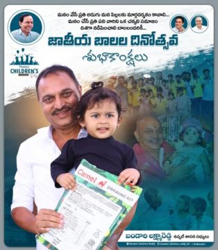 Lakshmareddy Bandari(BLR) (4)