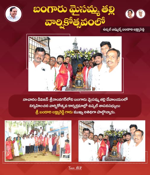 Lakshmareddy Bandari(BLR) (40)