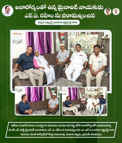 Lakshmareddy Bandari(BLR) (44)