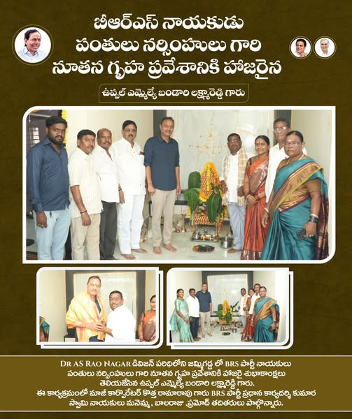 Lakshmareddy Bandari(BLR) (45)