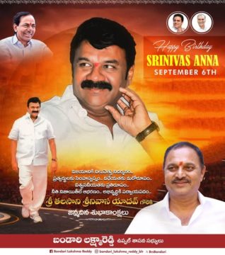 Lakshmareddy Bandari(BLR) (5)