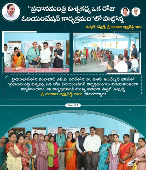 Lakshmareddy Bandari(BLR) (5)