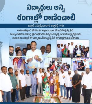 Lakshmareddy Bandari(BLR) (6)