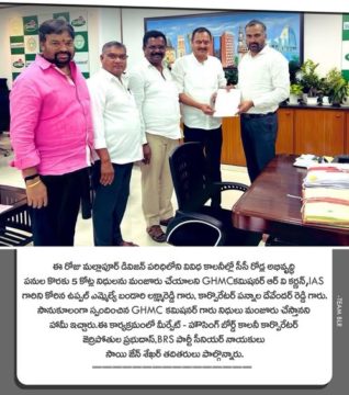 Lakshmareddy Bandari(BLR) (6)