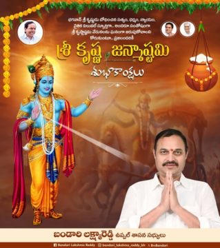 Lakshmareddy Bandari(BLR) (7)